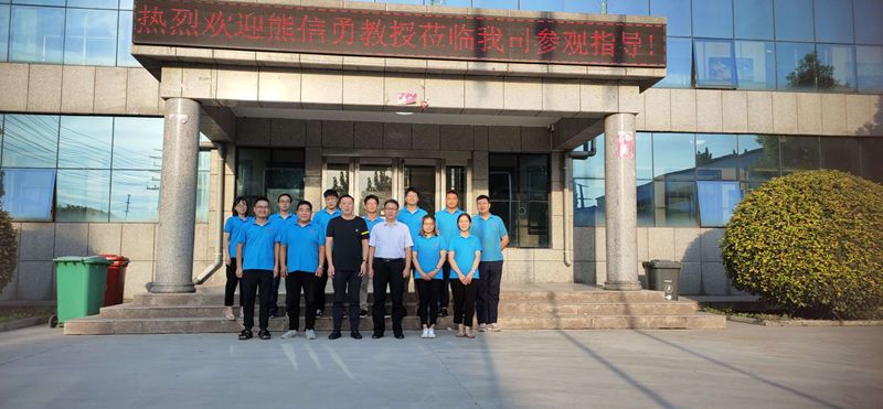  歡迎熊信勇教授蒞臨華宇鎂業(yè)指導學習